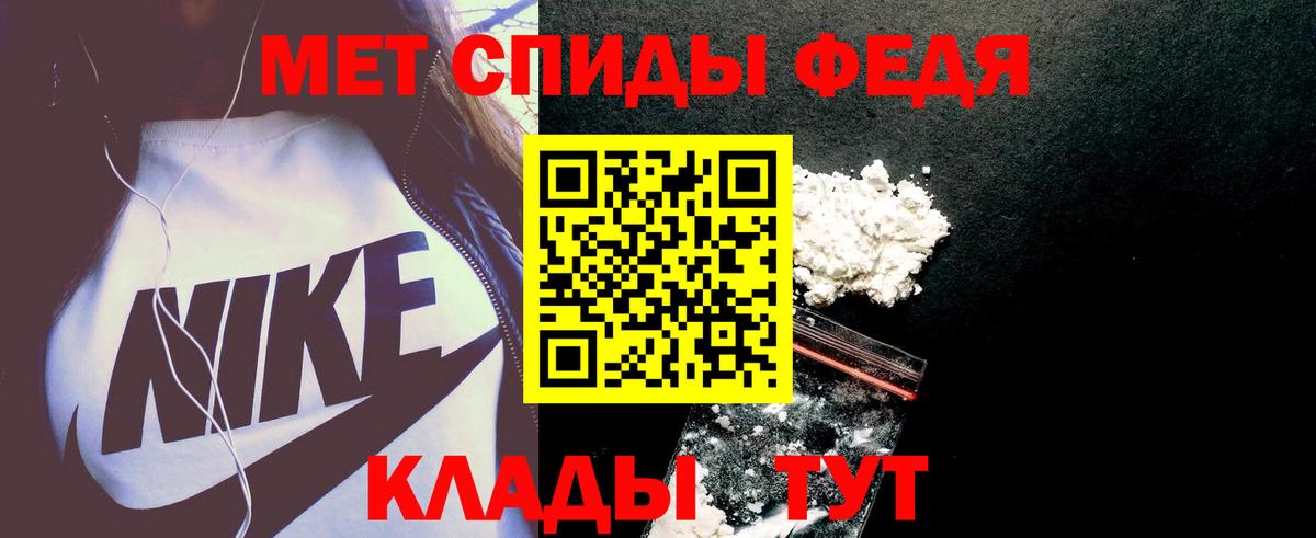 Гуково  Amphetamine  Вход с VPN  АМФ 97%  АМФ 