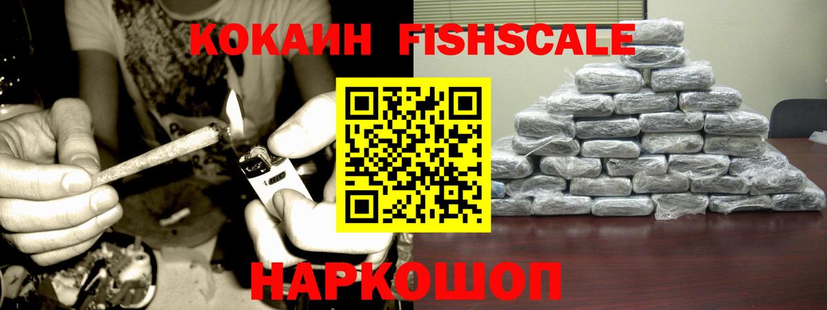 КОКАИН Перу  КОКАИН  Вход с VPN  Гуково  Кокаин Перу 