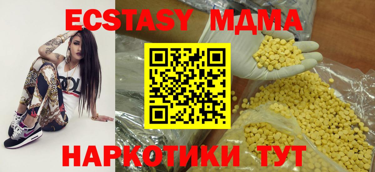 Ecstasy Дубай Гуково