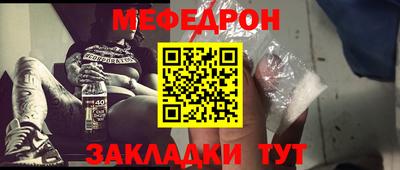 первитин Ливны