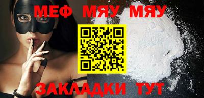 мефедрон мука Лесосибирск