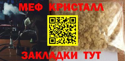 MDMA Premium VHQ Ликино-Дулёво