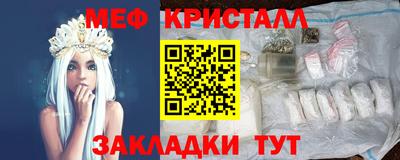 мефедрон Кунгур