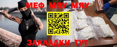 марки nbome Кумертау