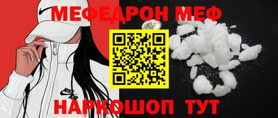 первитин Ливны