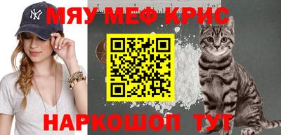 мефедрон мука Лесосибирск