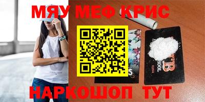 MDMA Premium VHQ Ликино-Дулёво