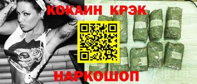 первитин Ливны