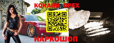 первитин Ливны
