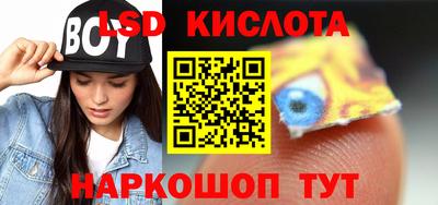 первитин Ливны