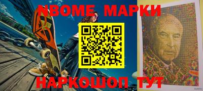 первитин Ливны