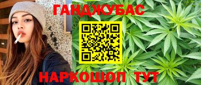 мефедрон Кунгур