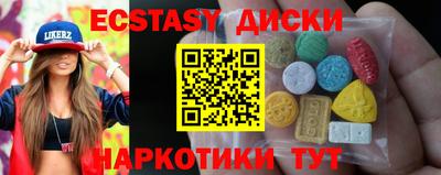 марки nbome Кумертау
