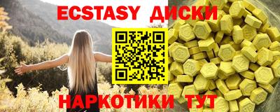 мефедрон мука Лесосибирск