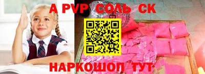 первитин Ливны