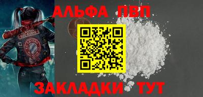 мефедрон мука Лесосибирск