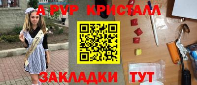 мефедрон мука Лесосибирск