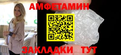 первитин Ливны