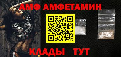 мефедрон Кунгур