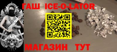 первитин Ливны