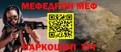 мефедрон мука Лесосибирск