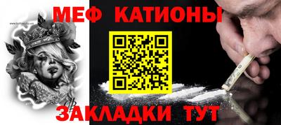 мефедрон мука Лесосибирск