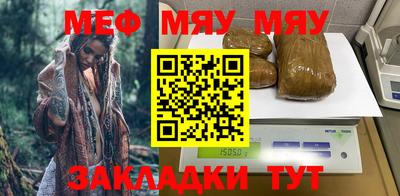 первитин Ливны