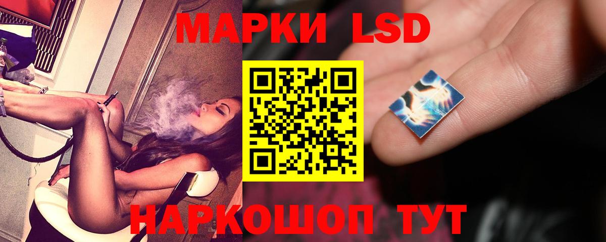 Гуково  ЛСД экстази кислота  Вход с VPN  LSD-25 экстази ecstasy 