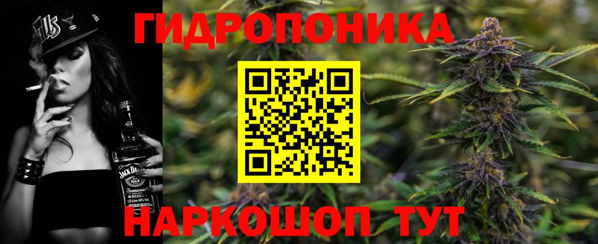 Марихуана гибрид Гуково
